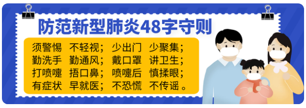 阜阳2.png